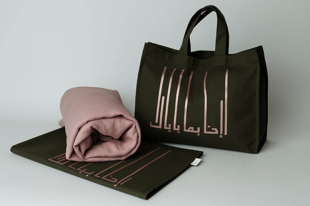 FATIMA set | ثوب و سجادة خفيفه و حقيبه قماش