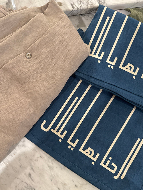 (ازرق) FATIMA set | ثوب و سجادة خفيفه و حقيبه قماش