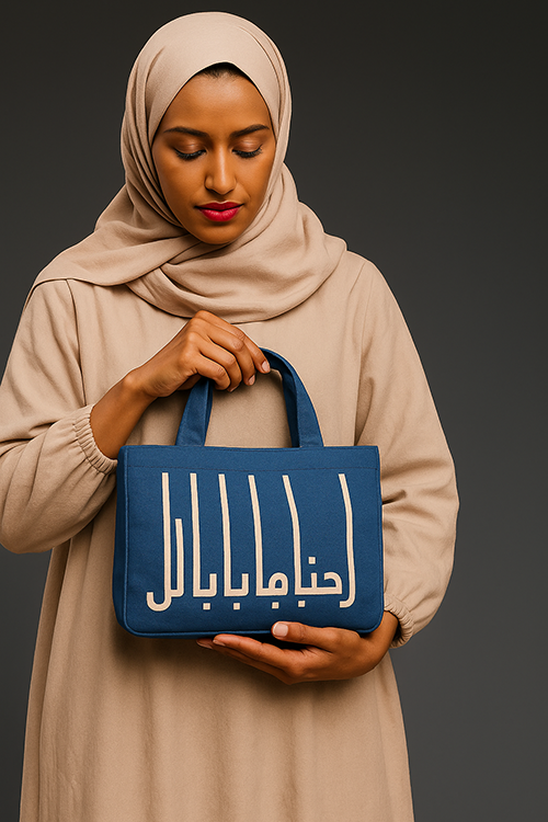 (ازرق) FATIMA set | ثوب و سجادة خفيفه و حقيبه قماش