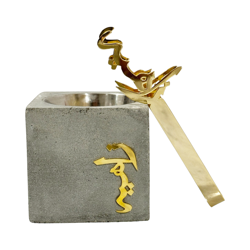 Simple Mubkhar  | زاهية