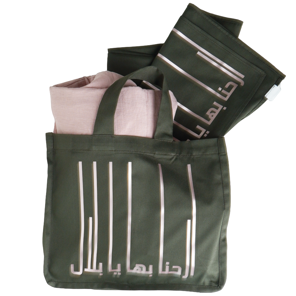 FATIMA set | ثوب و سجادة خفيفه و حقيبه قماش