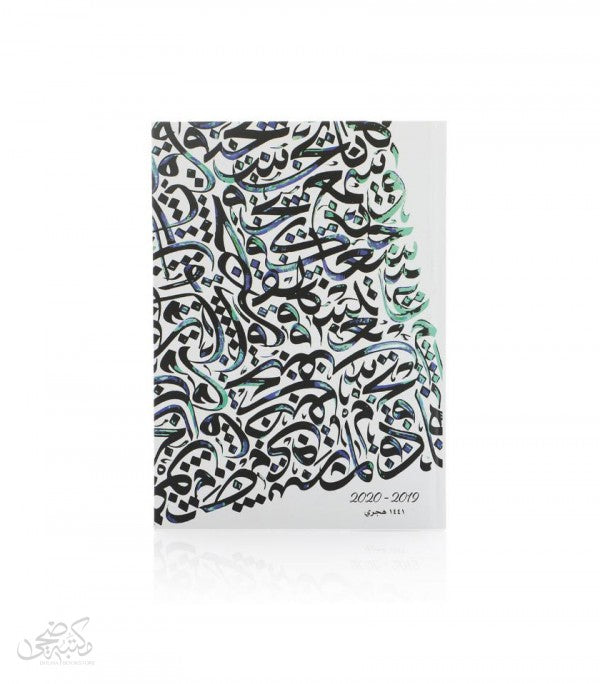 ST002  خط عربي