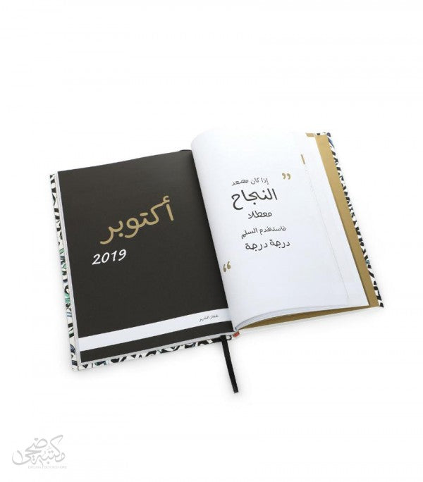 ST002  خط عربي