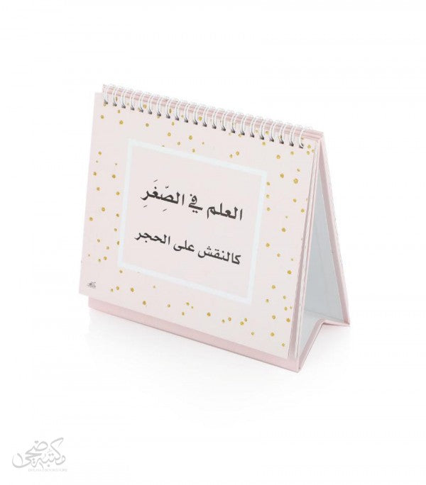 ST002  بداية سعيده