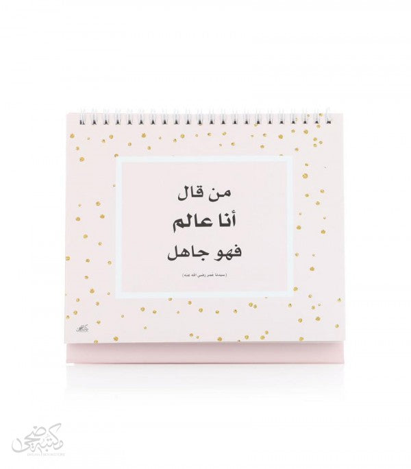 ST002  بداية سعيده