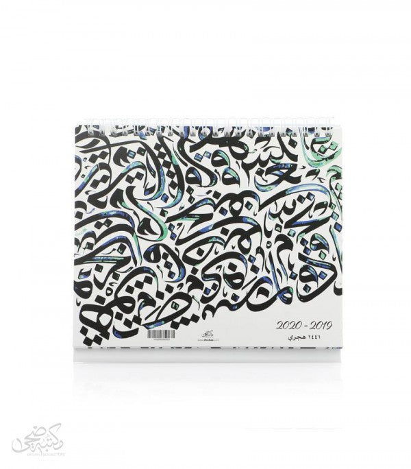 ST002  خط عربي