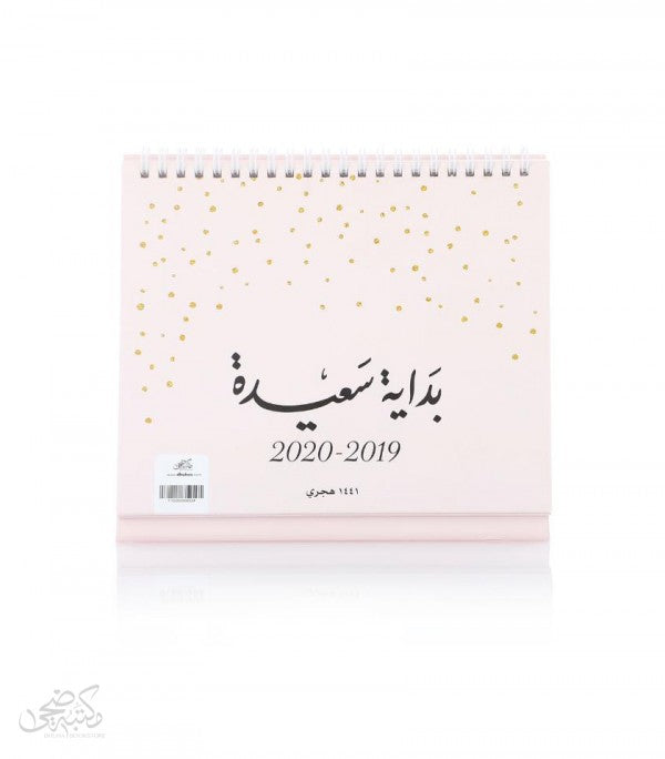 ST002  بداية سعيده