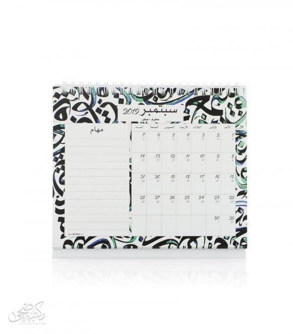 ST002  خط عربي