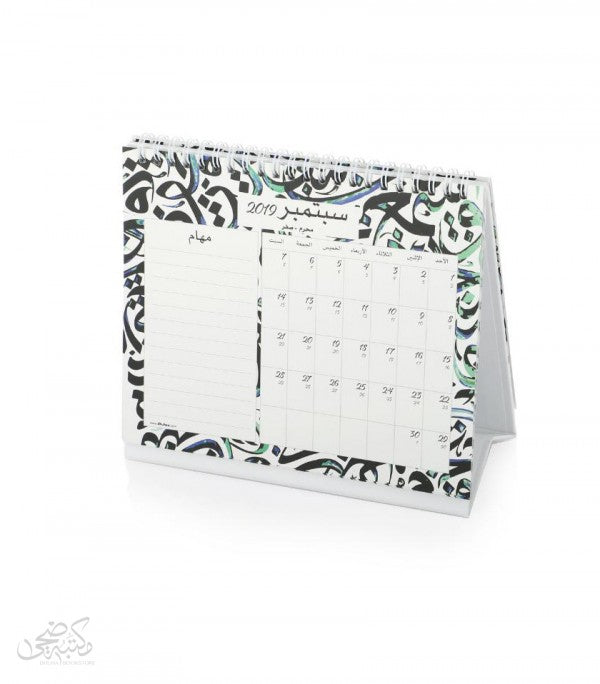 ST002  خط عربي