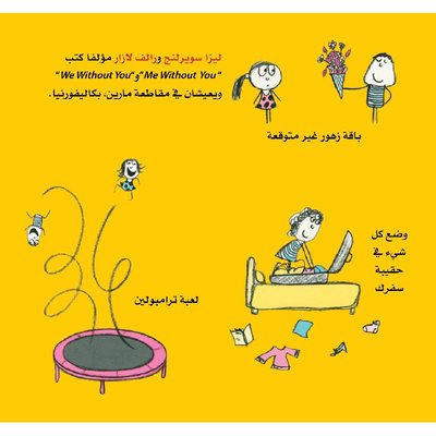 السعادة هي ...