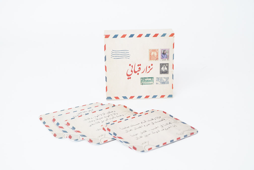 KALIMAT نزار قباني nezar