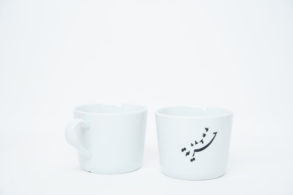 PB mug  freedom  | small
