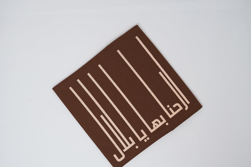 PB praying set 006 | TO GO SIJADA