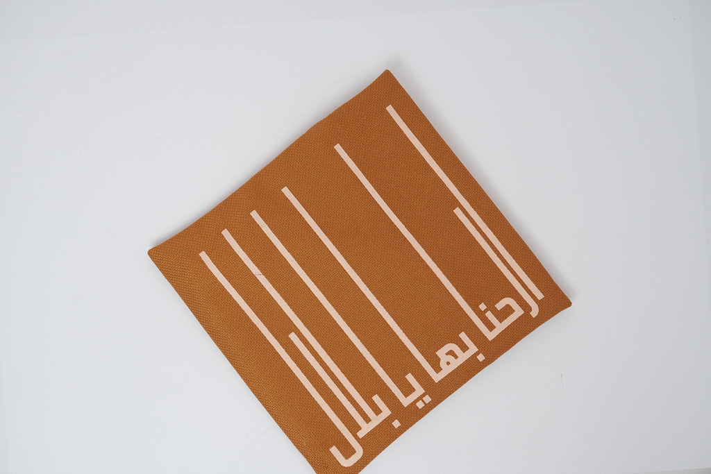 PB praying set 005 | TO GO SIJADA