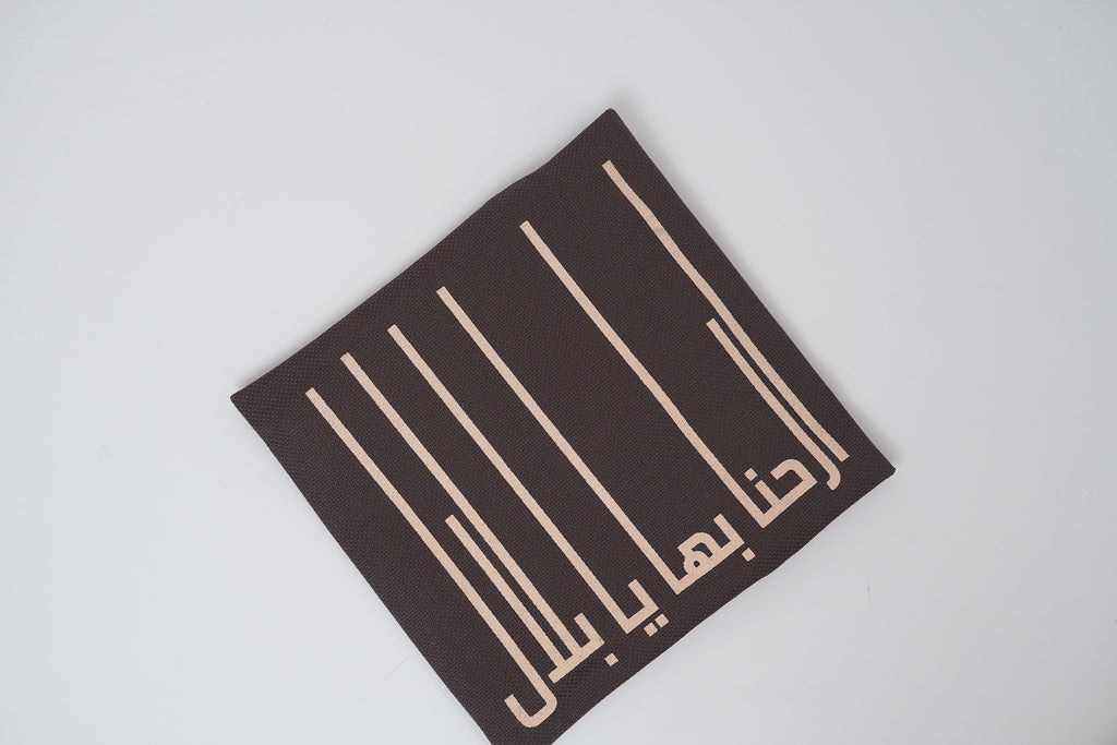 PB praying set 007 | TO GO SIJADA