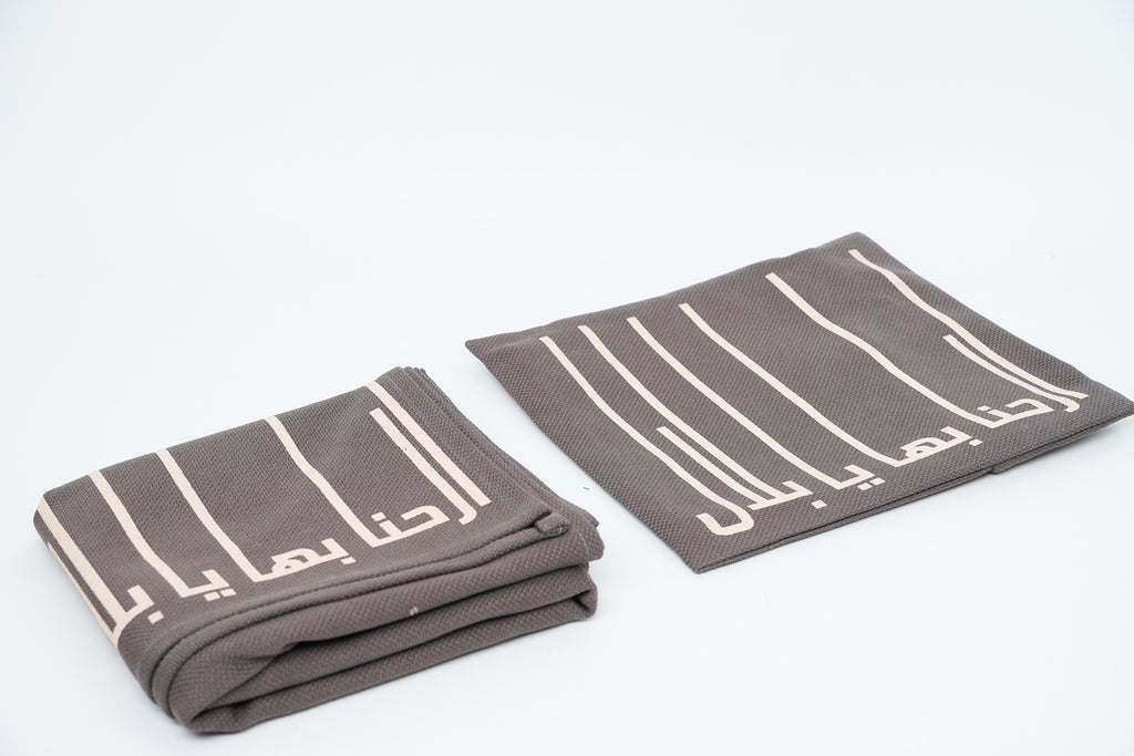 PB praying set 007 | TO GO SIJADA