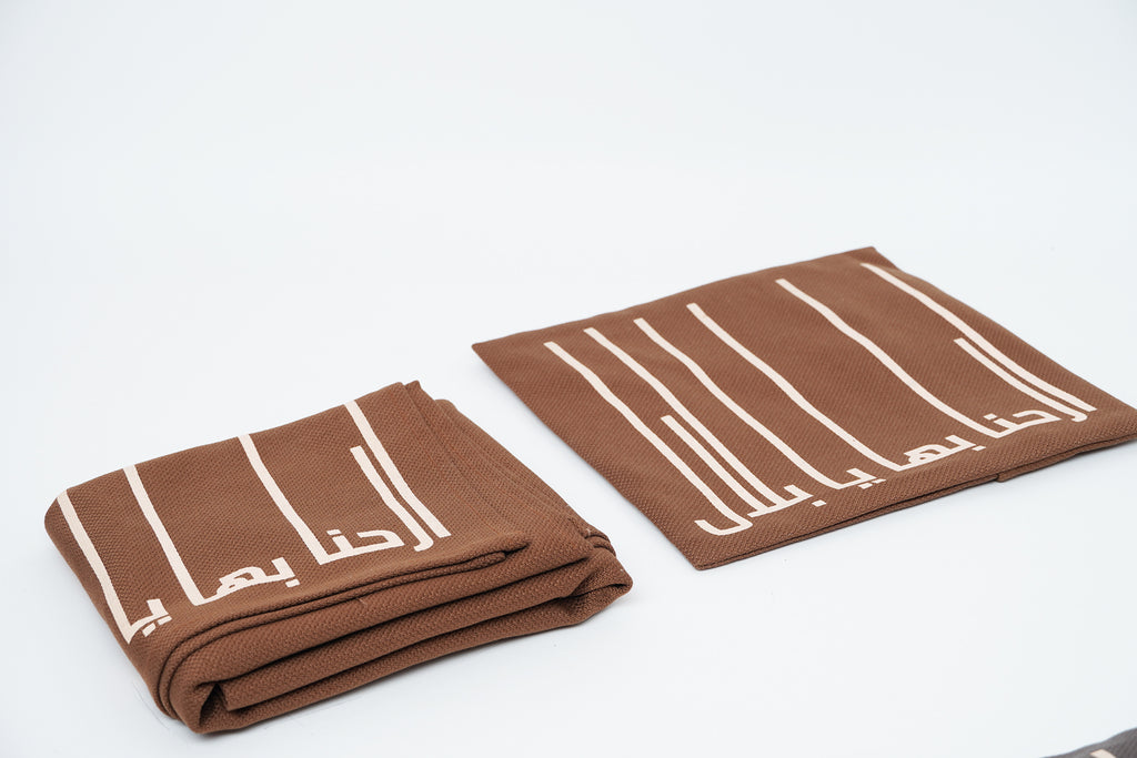 PB praying set 006 | TO GO SIJADA