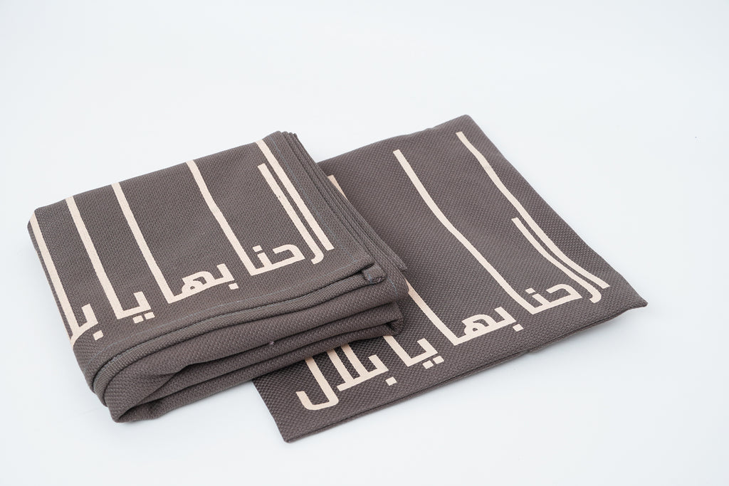 PB praying set 007 | TO GO SIJADA