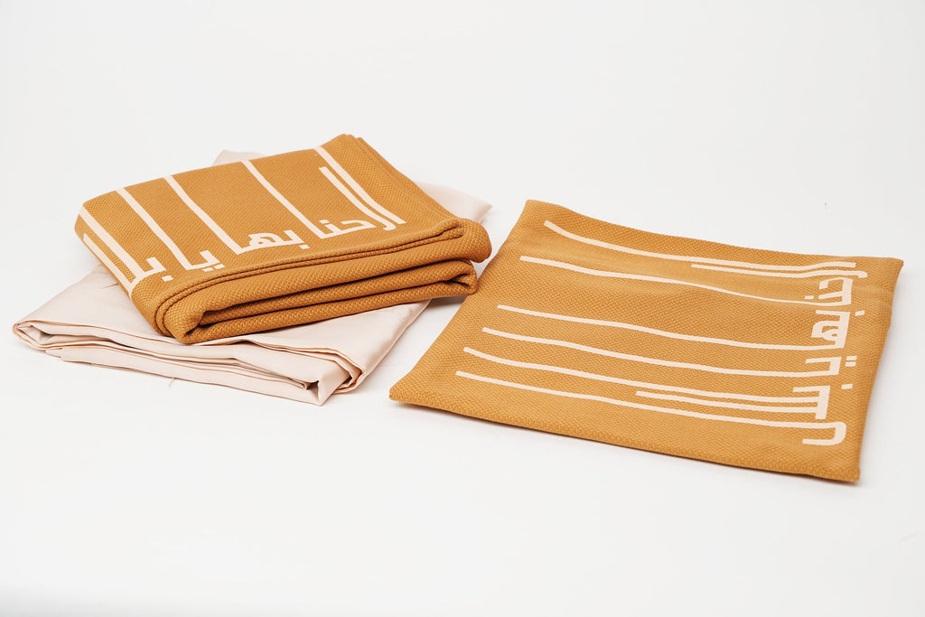 PB praying set 023 | TO GO SIJADA with skirt