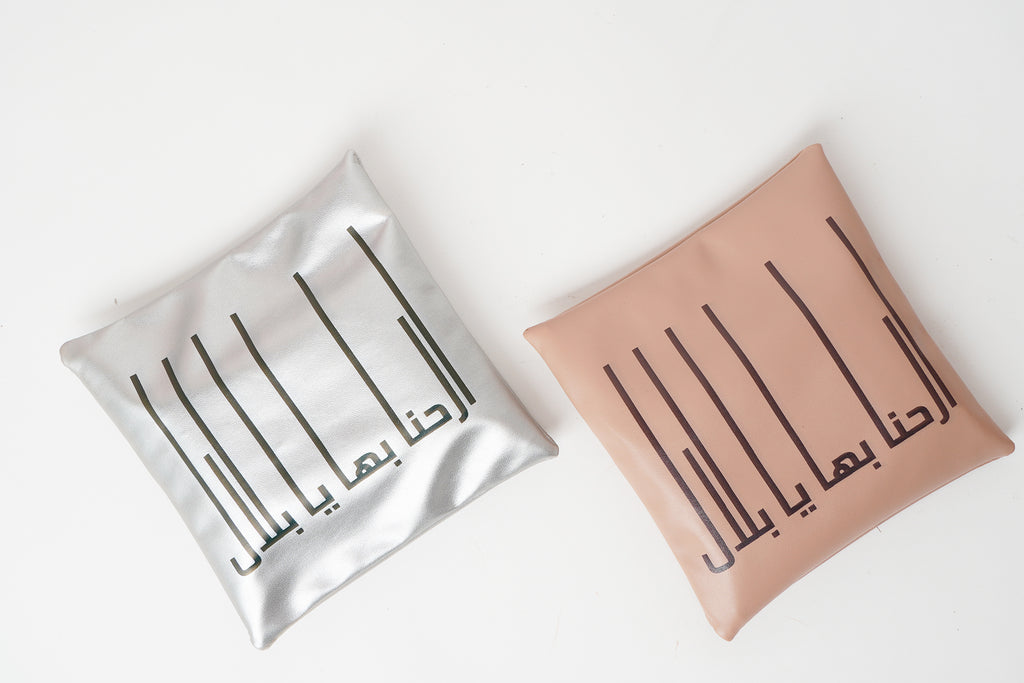 PB pocket praying matt 01