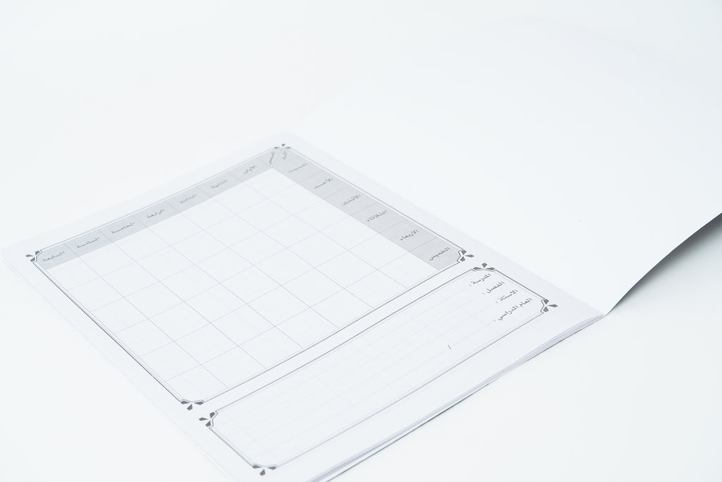 Teacher set|دفتر متابعة