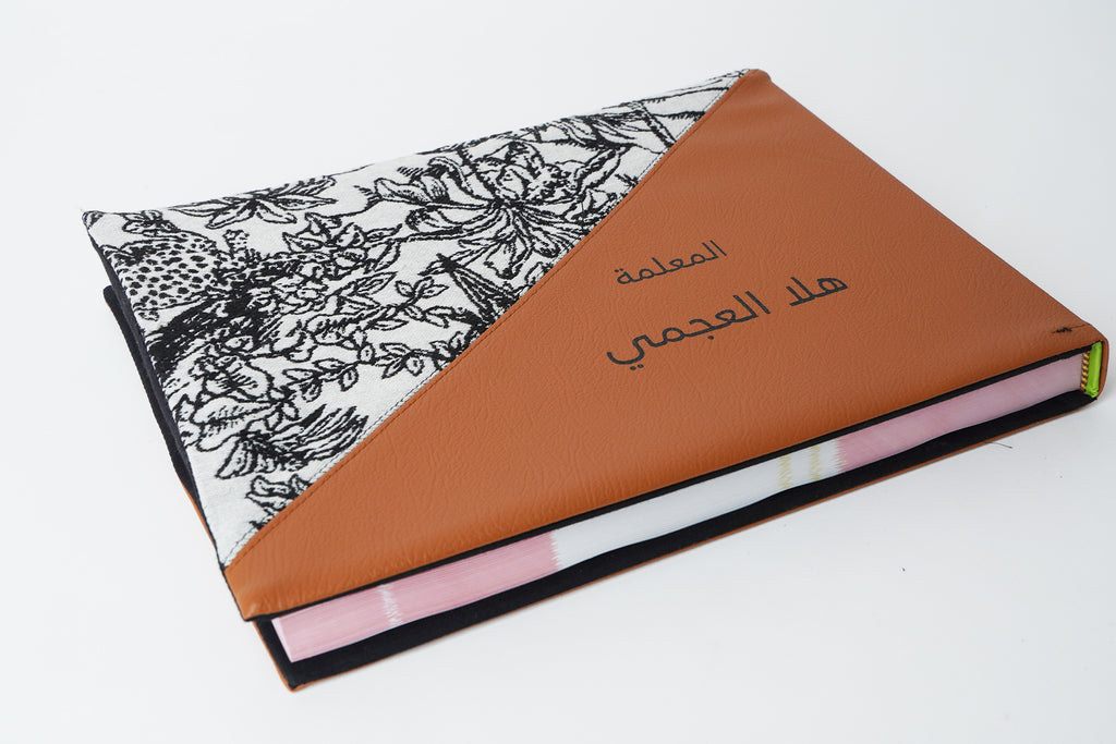 رياض أطفال : يجهز خلال 24 ساعه