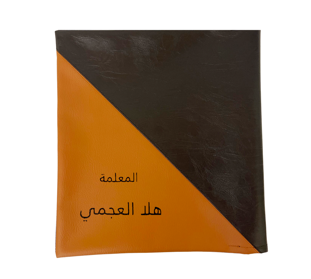 full leather File  A