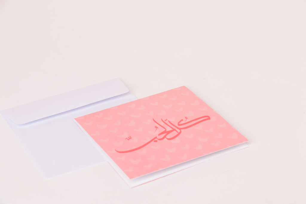 TMS Card كل الحب