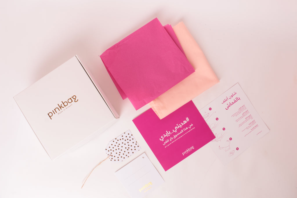 self-wrapping تغليف هديتي بيدي