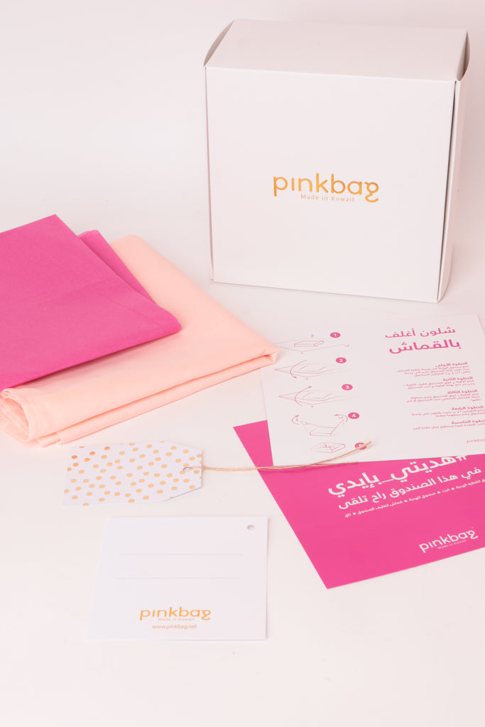 self-wrapping تغليف هديتي بيدي