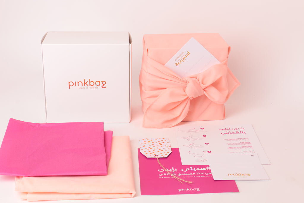 self-wrapping تغليف هديتي بيدي