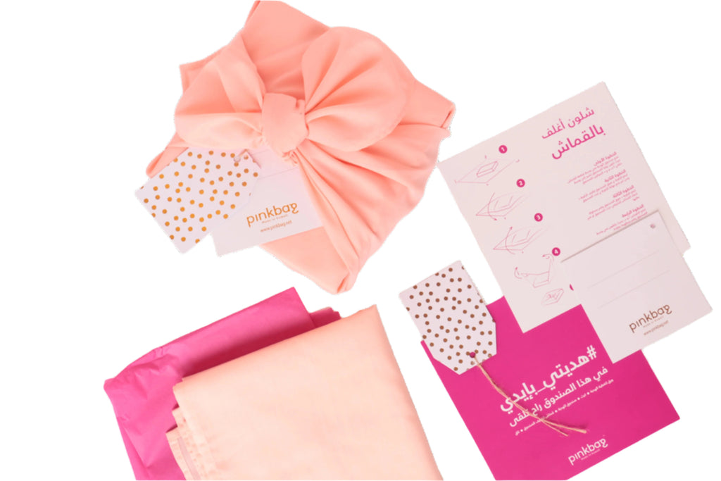 self-wrapping تغليف هديتي بيدي