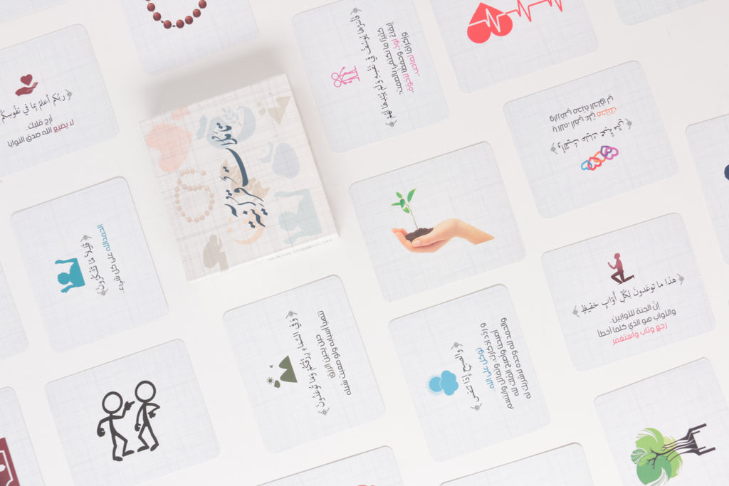 KALIMAT تأملات قرآنية