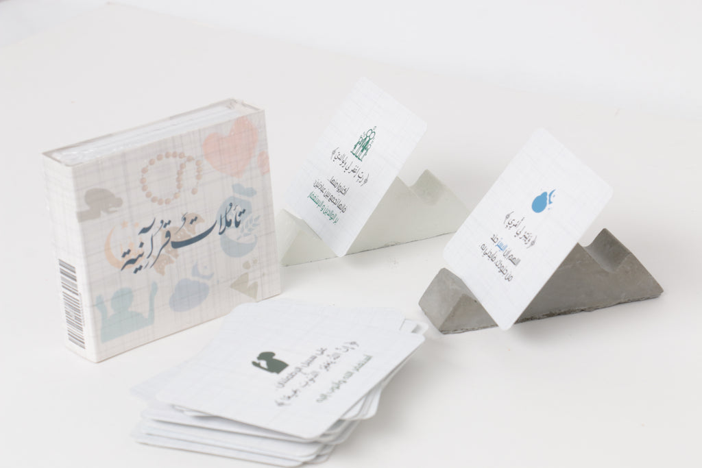 KALIMAT تأملات قرآنية