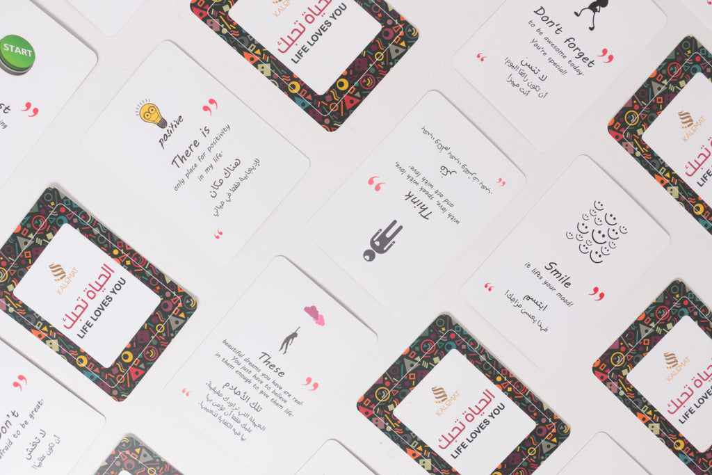 كروت الحياة تحبك