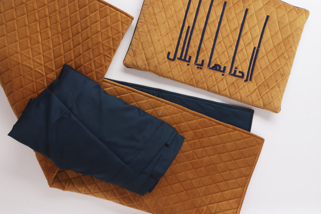 PS PRAYER SET ارحنا بها يا بلال, yellow