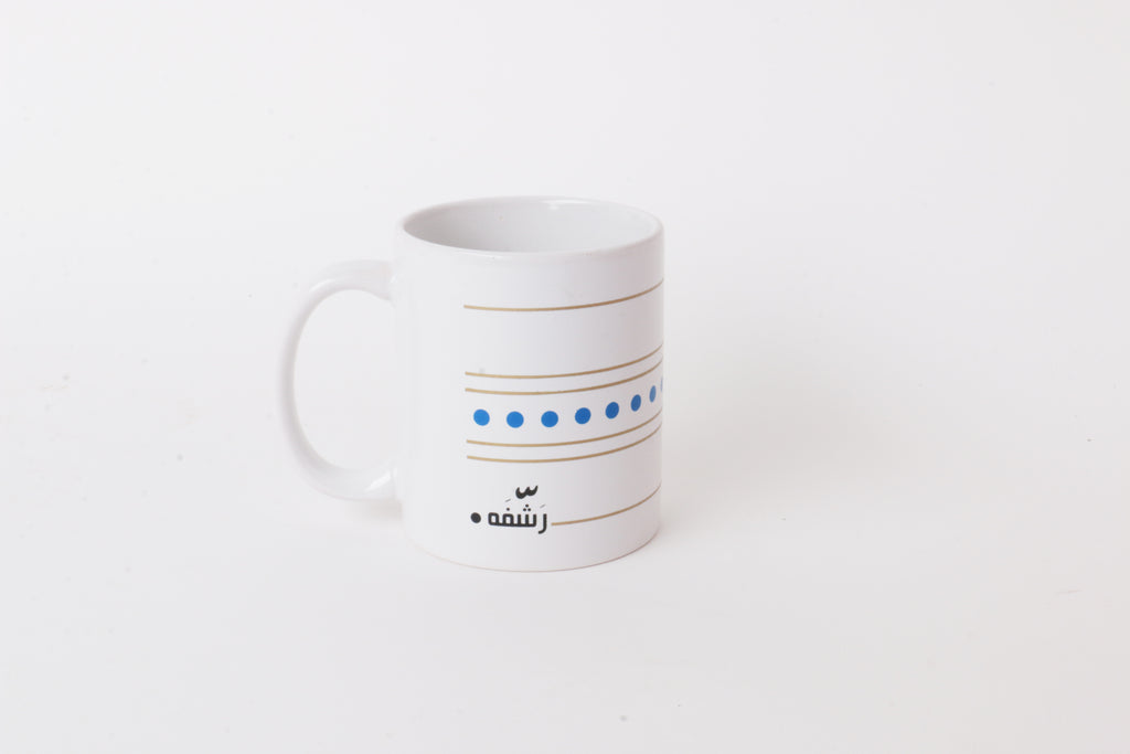 SHADDAH 031 Rashfa mug