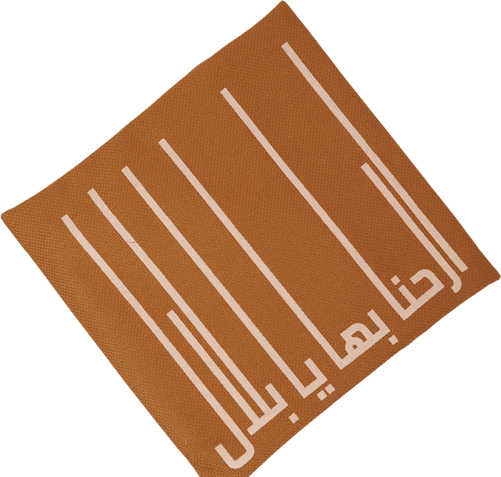 PB praying set 005 | TO GO SIJADA