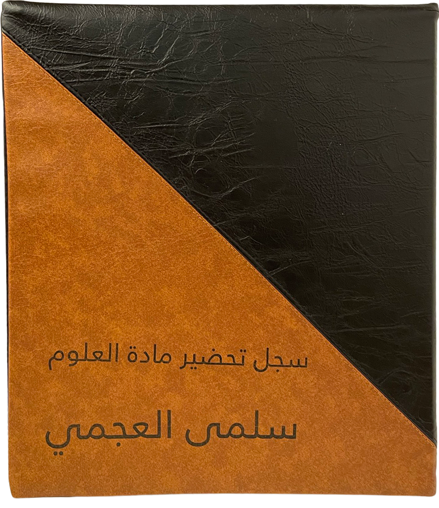 Customize: File يجهز خلال ٢٤ ساعة