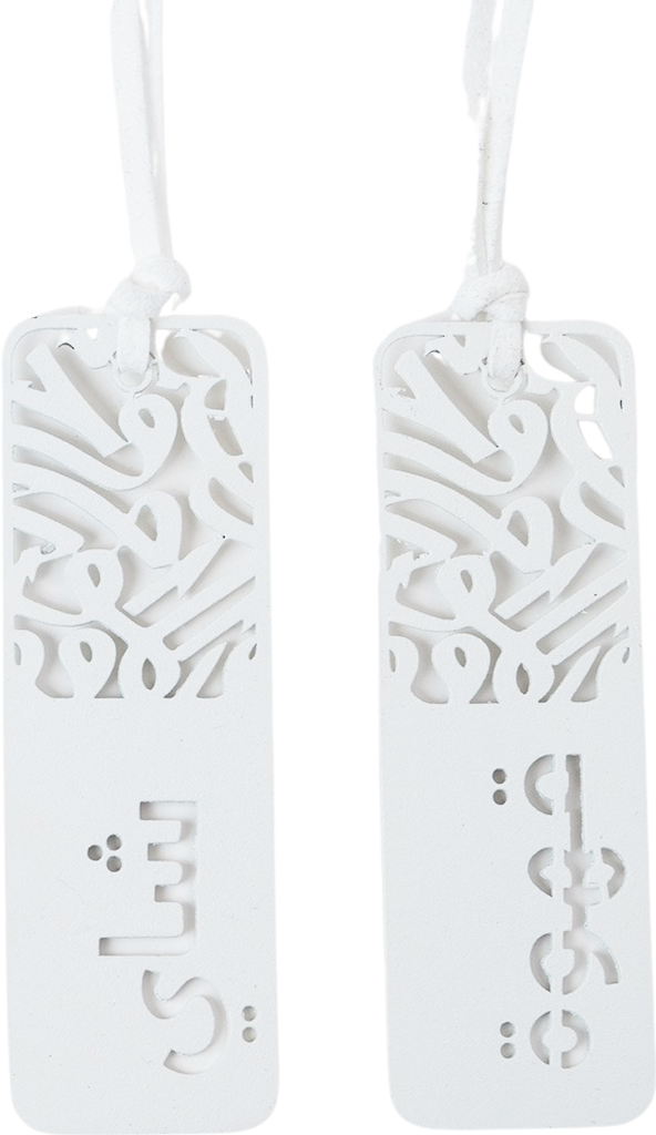 HARF COFFEE AND TEA SET | white