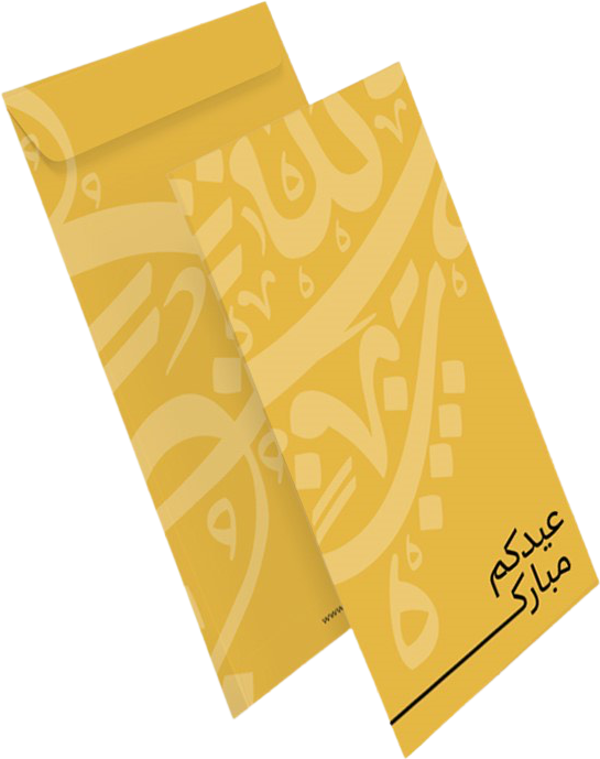 12 ظرف عيادي – ذهبي