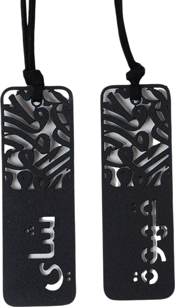 HARF COFFEE AND TEA SET | black