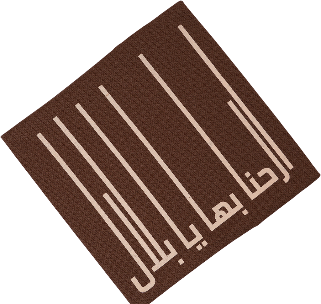 PB praying set 006 | TO GO SIJADA