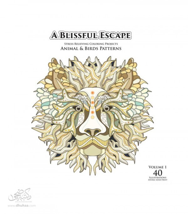 اوراق تلوين للكبار - Vol.1