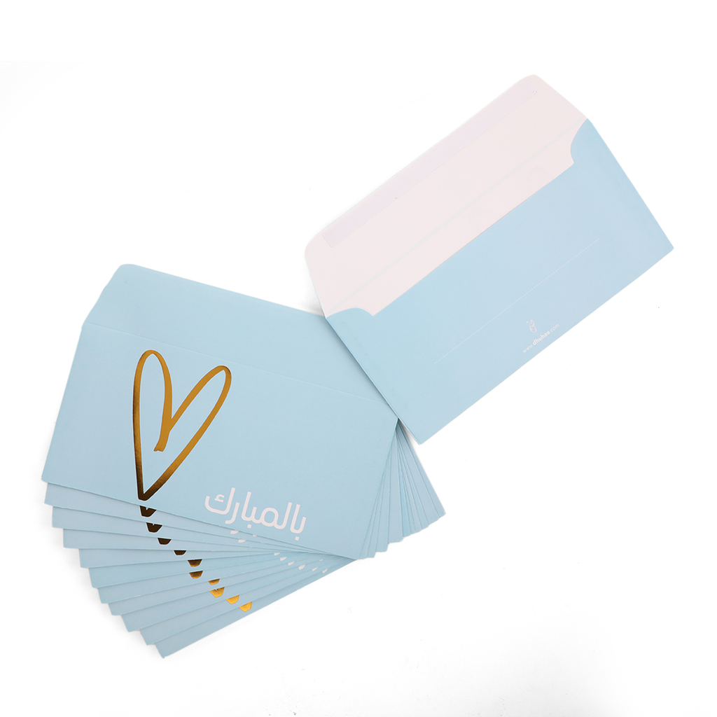 اظرف نقدية – بالمبارك – أزرق