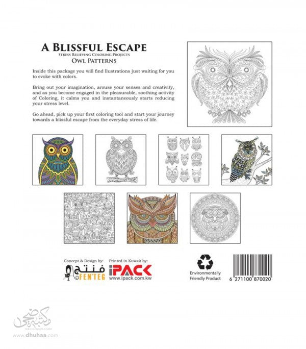 اوراق تلوين للكبار - Vol.3