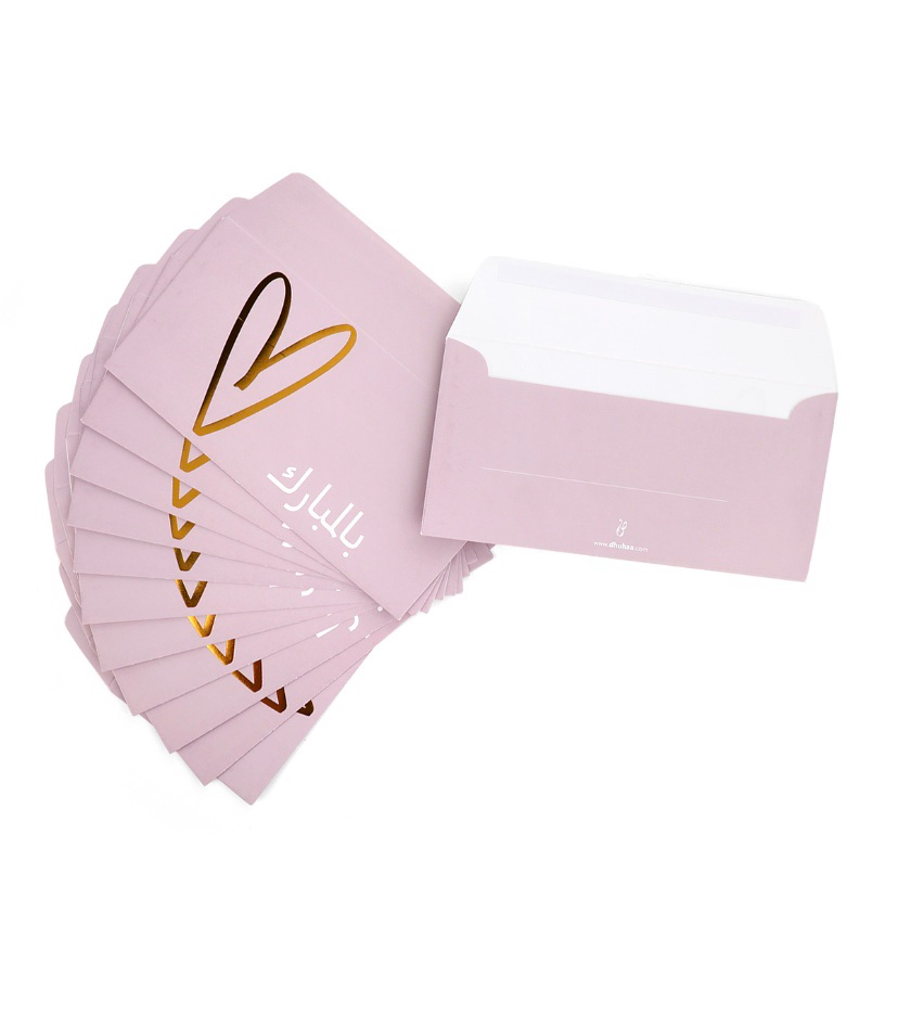 اظرف نقدية – بالمبارك – بنفسجي