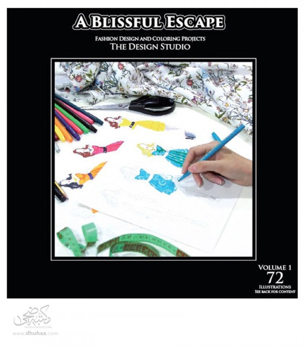 اوراق تلوين الازياء