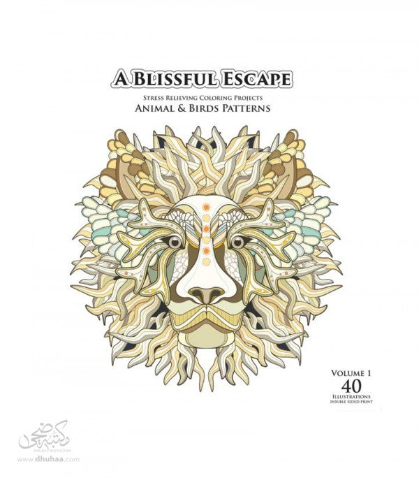 اوراق تلوين للكبار - Vol.1