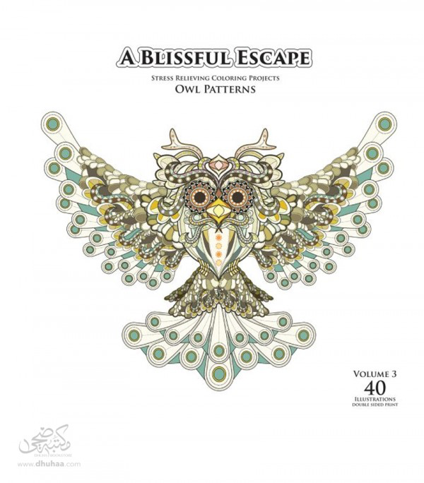 اوراق تلوين للكبار - Vol.3